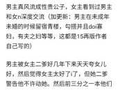 月上重火全文免费阅读,探寻神秘月神之谜，揭秘江湖恩怨情仇