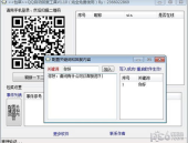 qq自动回复软件,高效管理信息，轻松应对繁忙生活