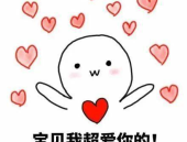 囧图搞笑图片表情图片,搞笑表情包大集合，笑出腹肌的瞬间！”