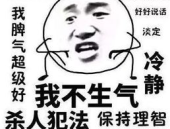 攻击性强的骂人句子带妈,这骂人句太狠了！