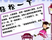 笑话大全爆笑50字