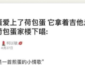 谐音梗笑话,巧妙语言游戏中的幽默智慧