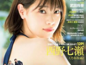 少妇写真电影,揭秘少妇写真电影背后的故事
