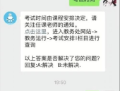 适合小学生的搞笑段子,小学生搞笑段子大盘点