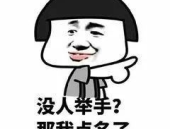 搞笑图片大全爆笑,搞笑图片大全，爆笑瞬间集锦